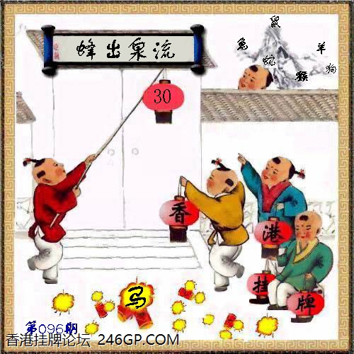 图库版挂牌